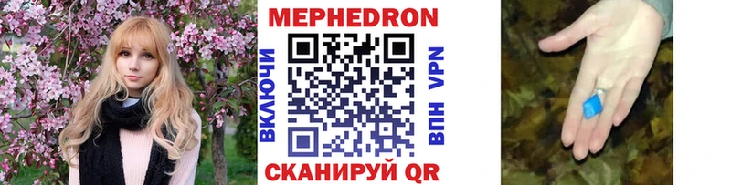 Купить АМФЕТАМИН Меф Каннабис СК Лосино-Петровский