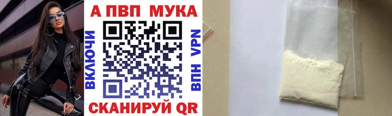 Купить закладки  Лосино-Петровский  Alpha PVP крисы CK 
