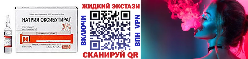 Бутират бутик  Купить  Лосино-Петровский 
