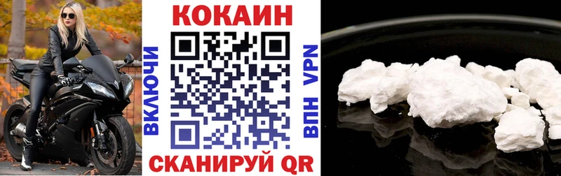 КОКАИН Боливия  Купить где  Лосино-Петровский 
