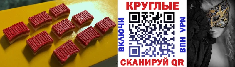 ЭКСТАЗИ TESLA  Купить где  Лосино-Петровский 