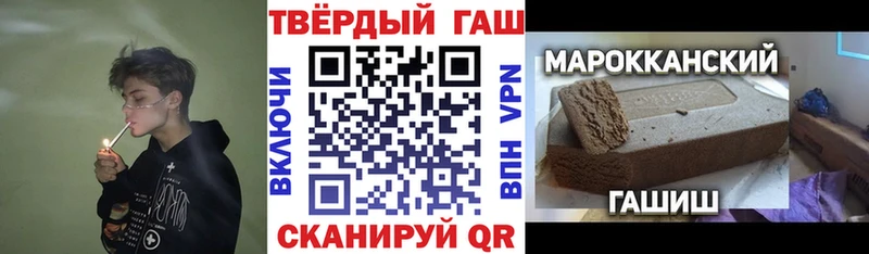 Купить закладки  Лосино-Петровский  ГАШ хэш 