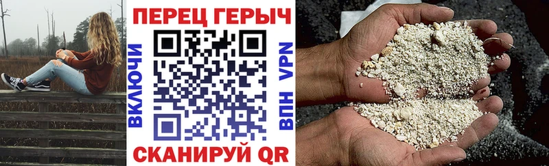Героин герыч Купить закладки Лосино-Петровский