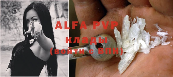 бутик Волоколамск