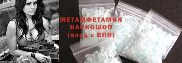 бутик Волоколамск