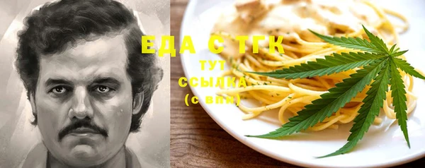 бутик Володарск