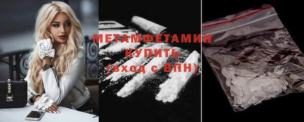 дживик Волосово