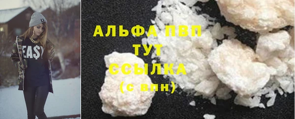 бутик Володарск