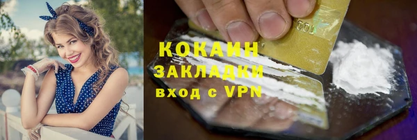 дживик Волосово