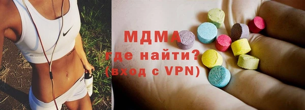 дживик Волосово