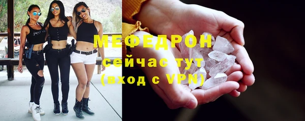 бутик Волоколамск