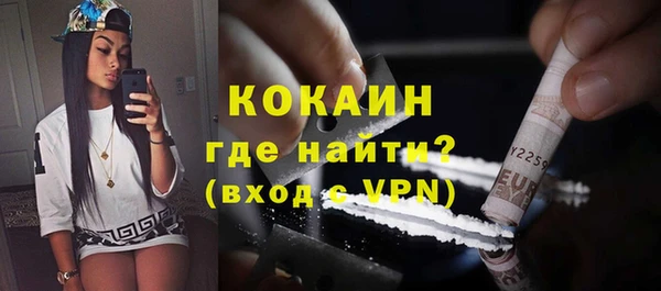 дживик Волосово