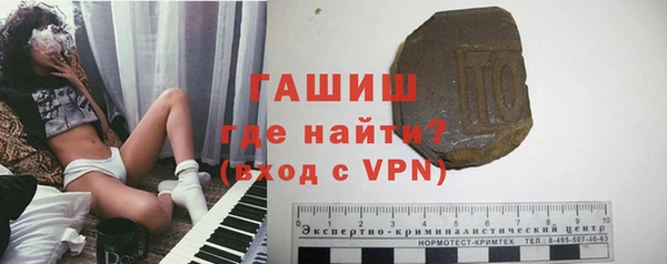 бутик Володарск