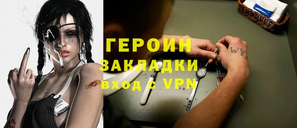 бутик Волоколамск