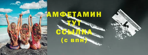 дживик Волосово