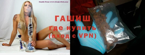бутик Волоколамск