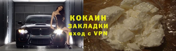 дживик Волосово