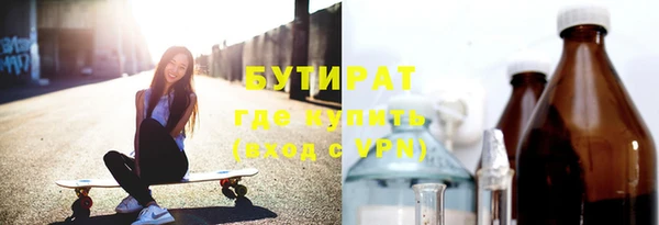 дживик Волосово