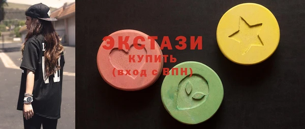 бутик Володарск