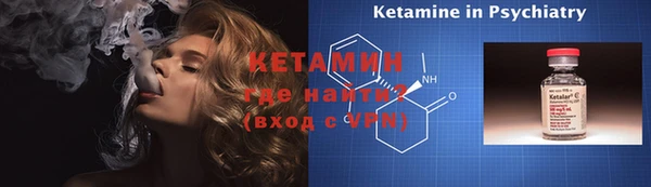 бутик Волоколамск