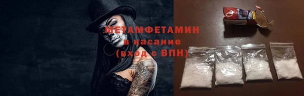 дживик Волосово