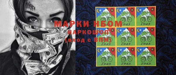 дживик Волосово