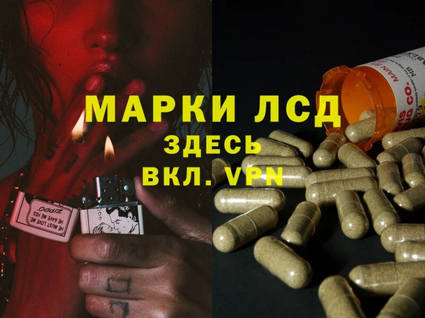бутик Волоколамск
