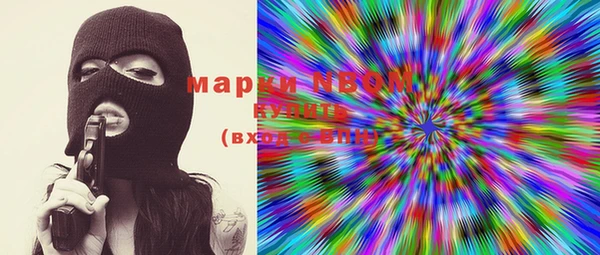 бутик Володарск