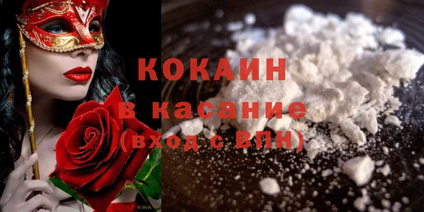 бутик Володарск