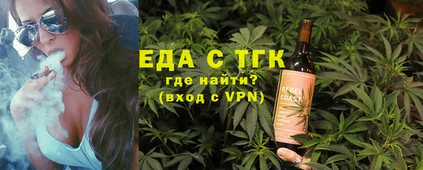 бутик Володарск