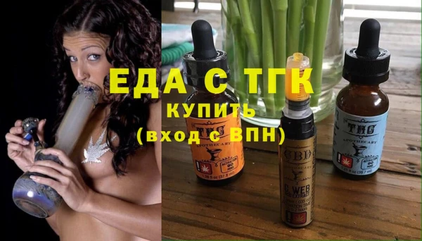 бутик Волоколамск