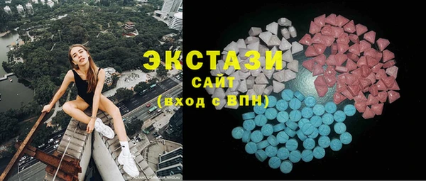 бутик Волоколамск