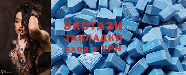 бутик Волоколамск
