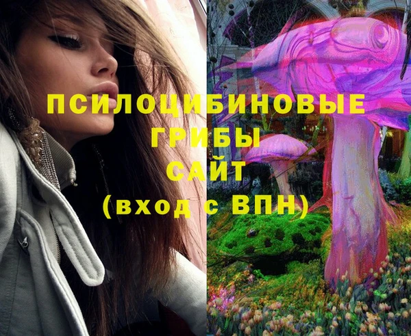бутик Волоколамск