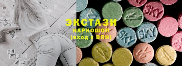 бутик Володарск