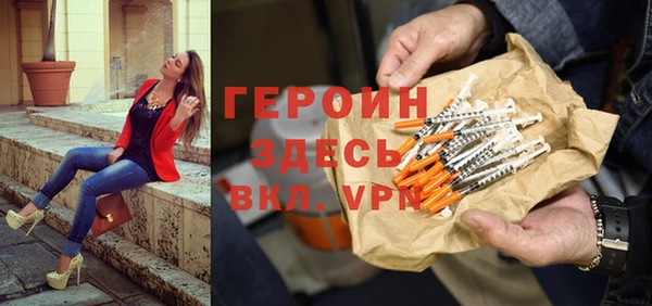 дживик Волосово