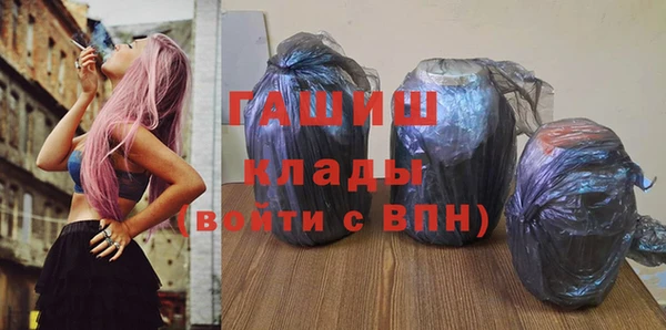 дживик Волосово