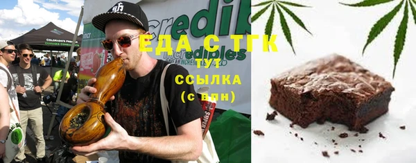 бутик Володарск