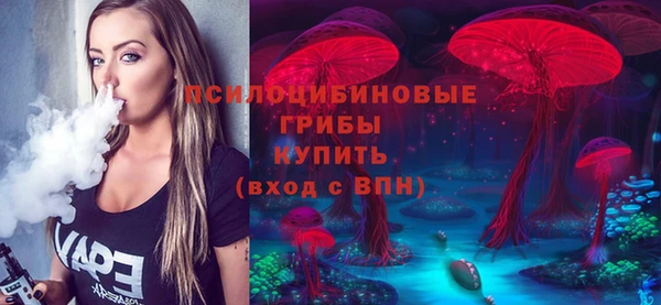 бутик Володарск