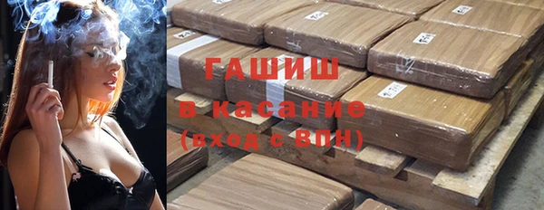 бутик Волоколамск