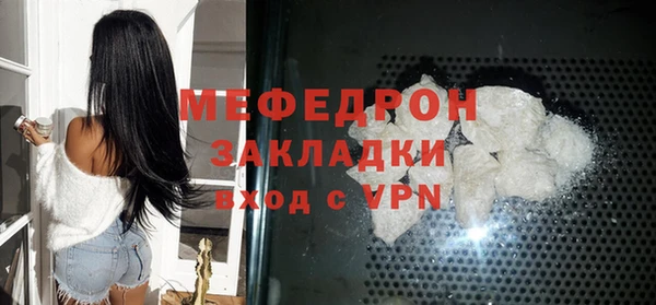 бутик Володарск