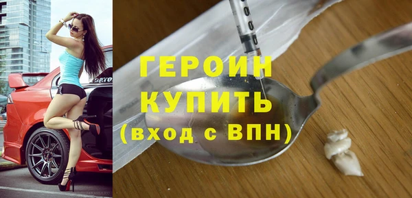 дживик Волосово