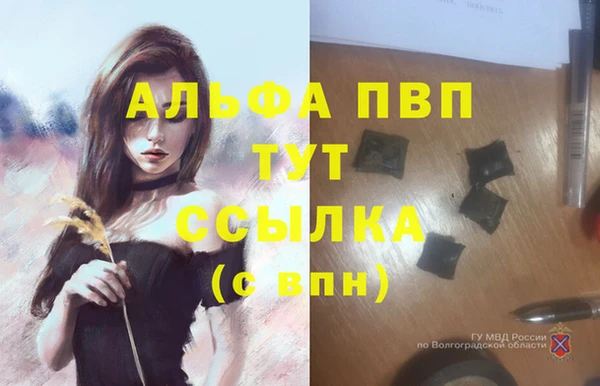 бутик Волоколамск