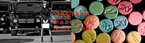 дживик Волосово