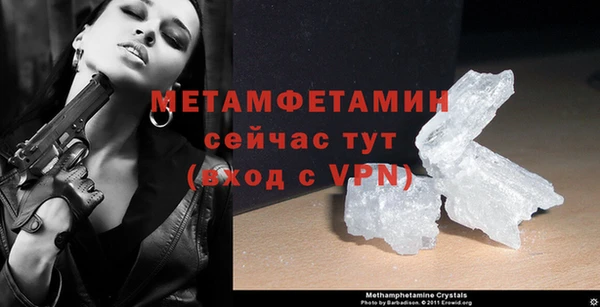 бутик Володарск