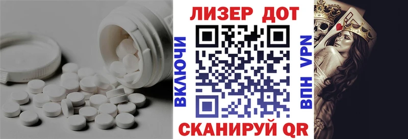 LSD-25 экстази кислота  Купить закладки  Лосино-Петровский 