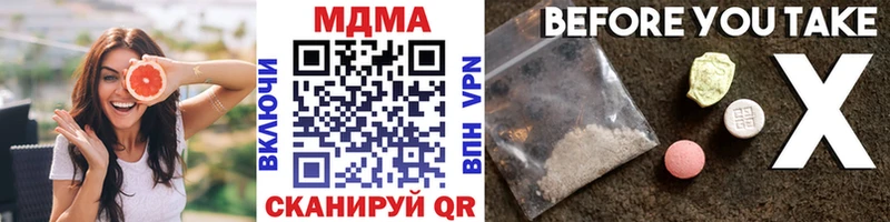 Купить закладки  Лосино-Петровский  MDMA crystal 