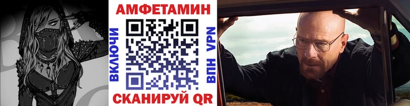 МЕТАМФЕТАМИН кристалл Лосино-Петровский