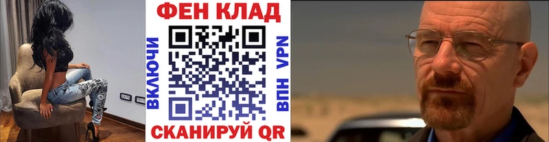 Метамфетамин мет  Купить закладки  Лосино-Петровский 