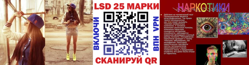 Наркотические марки 1,8мг  Купить  Лосино-Петровский 